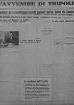 giornale/TO00207033/1931/maggio/31
