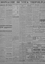 giornale/TO00207033/1931/maggio/42