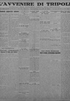 giornale/TO00207033/1931/maggio/5