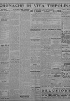 giornale/TO00207033/1931/maggio/76