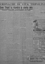 giornale/TO00207033/1931/maggio/94