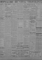 giornale/TO00207033/1931/marzo/12