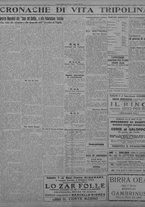 giornale/TO00207033/1931/marzo/24