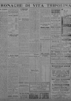 giornale/TO00207033/1931/marzo/39