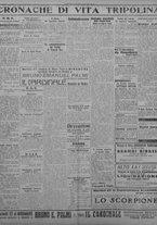 giornale/TO00207033/1931/ottobre/104