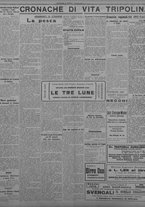 giornale/TO00207033/1932/agosto/16