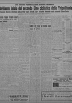 giornale/TO00207033/1932/dicembre/10