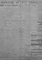 giornale/TO00207033/1932/febbraio/7