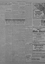 giornale/TO00207033/1932/giugno/12