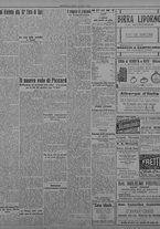 giornale/TO00207033/1932/giugno/18