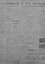 giornale/TO00207033/1932/giugno/23
