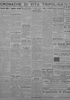 giornale/TO00207033/1932/luglio/14