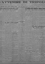 giornale/TO00207033/1932/maggio/5