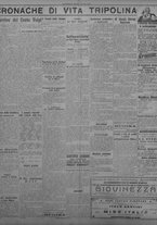 giornale/TO00207033/1932/marzo/12