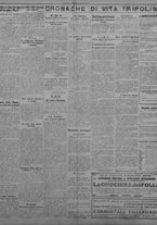 giornale/TO00207033/1932/marzo/2