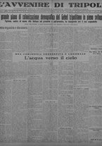 giornale/TO00207033/1932/marzo/9