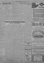 giornale/TO00207033/1932/ottobre/17