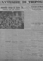 giornale/TO00207033/1932/settembre/12