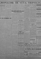giornale/TO00207033/1932/settembre