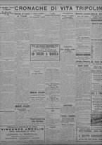 giornale/TO00207033/1933/agosto/110
