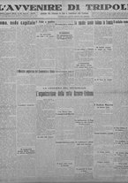 giornale/TO00207033/1933/agosto/17