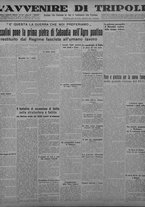 giornale/TO00207033/1933/agosto/21