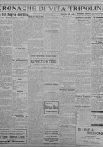 giornale/TO00207033/1933/agosto/6