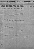 giornale/TO00207033/1933/agosto/79