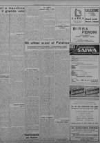 giornale/TO00207033/1933/agosto/85