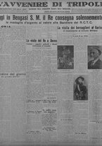 giornale/TO00207033/1933/aprile/101