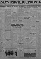 giornale/TO00207033/1933/aprile/17