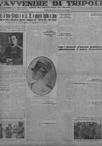 giornale/TO00207033/1933/aprile/5