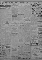 giornale/TO00207033/1933/dicembre/104