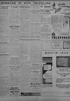 giornale/TO00207033/1933/dicembre/111