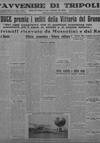 giornale/TO00207033/1933/dicembre/15