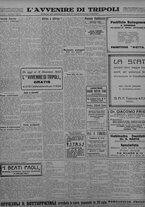 giornale/TO00207033/1933/dicembre/22