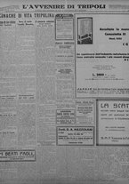 giornale/TO00207033/1933/dicembre/8