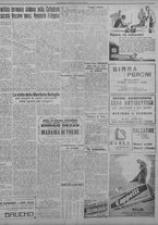 giornale/TO00207033/1933/giugno/109