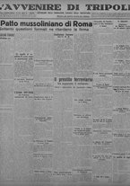 giornale/TO00207033/1933/giugno/13