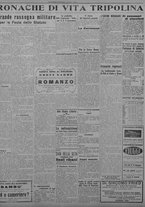 giornale/TO00207033/1933/giugno/21