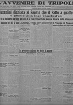 giornale/TO00207033/1933/giugno/23