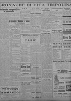 giornale/TO00207033/1933/giugno/24