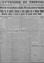 giornale/TO00207033/1933/giugno/27