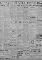 giornale/TO00207033/1933/giugno/29