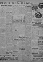 giornale/TO00207033/1933/luglio/16