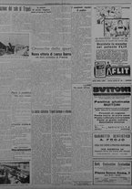 giornale/TO00207033/1933/luglio/17