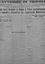 giornale/TO00207033/1933/luglio/53