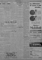 giornale/TO00207033/1933/luglio/55
