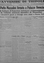 giornale/TO00207033/1933/luglio/57