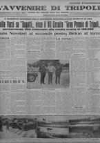 giornale/TO00207033/1933/maggio/27